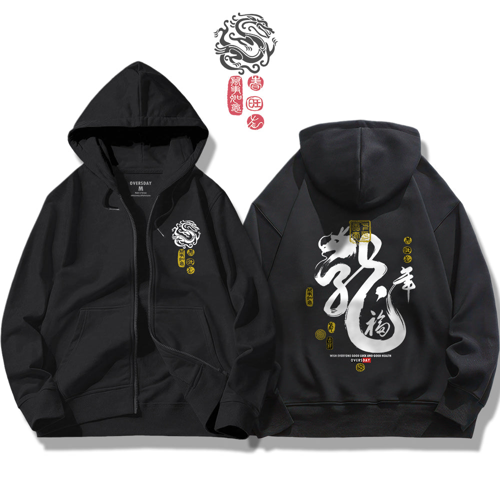Dragon's Luck / Zip Up Hoodie