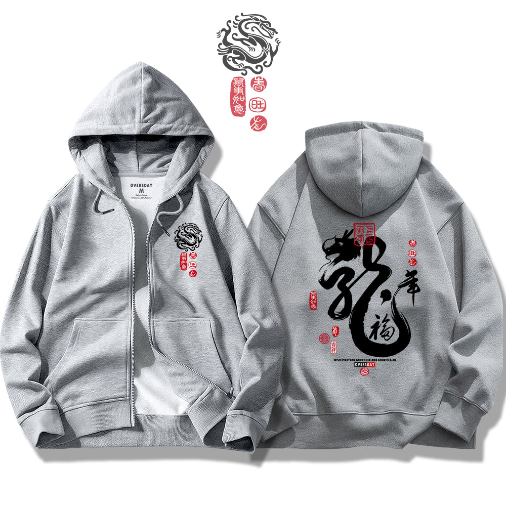 Dragon's Luck / Zip Up Hoodie