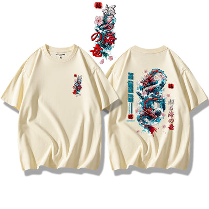 Ocean Dragon's Roar / Loose Tee