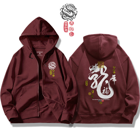 Dragon's Luck / Zip Up Hoodie