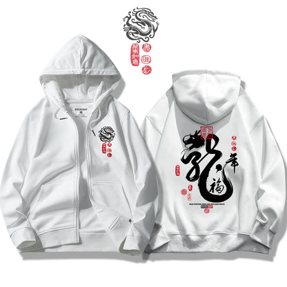 Dragon's Luck / Zip Up Hoodie